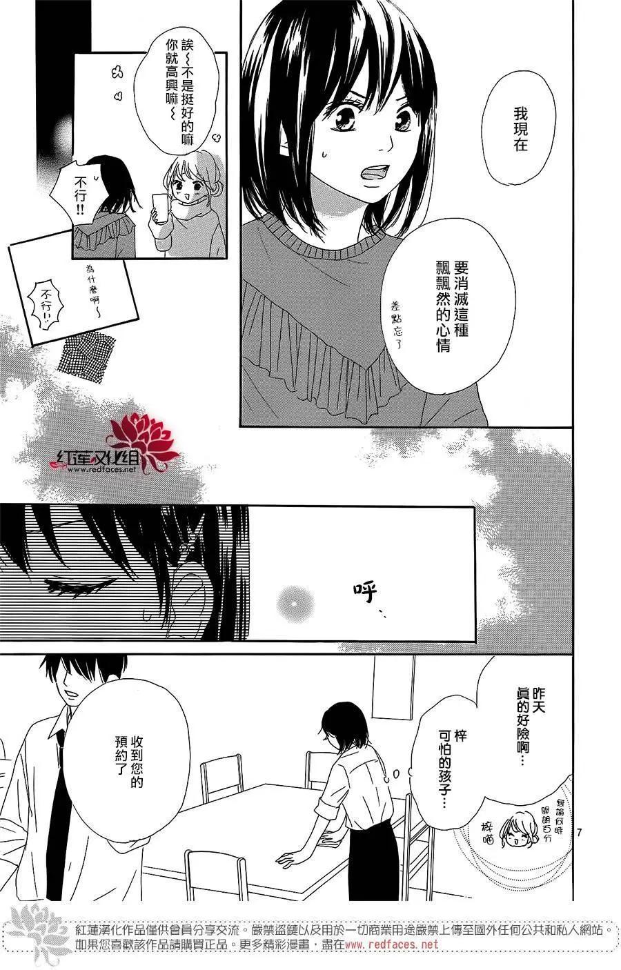 第16回6