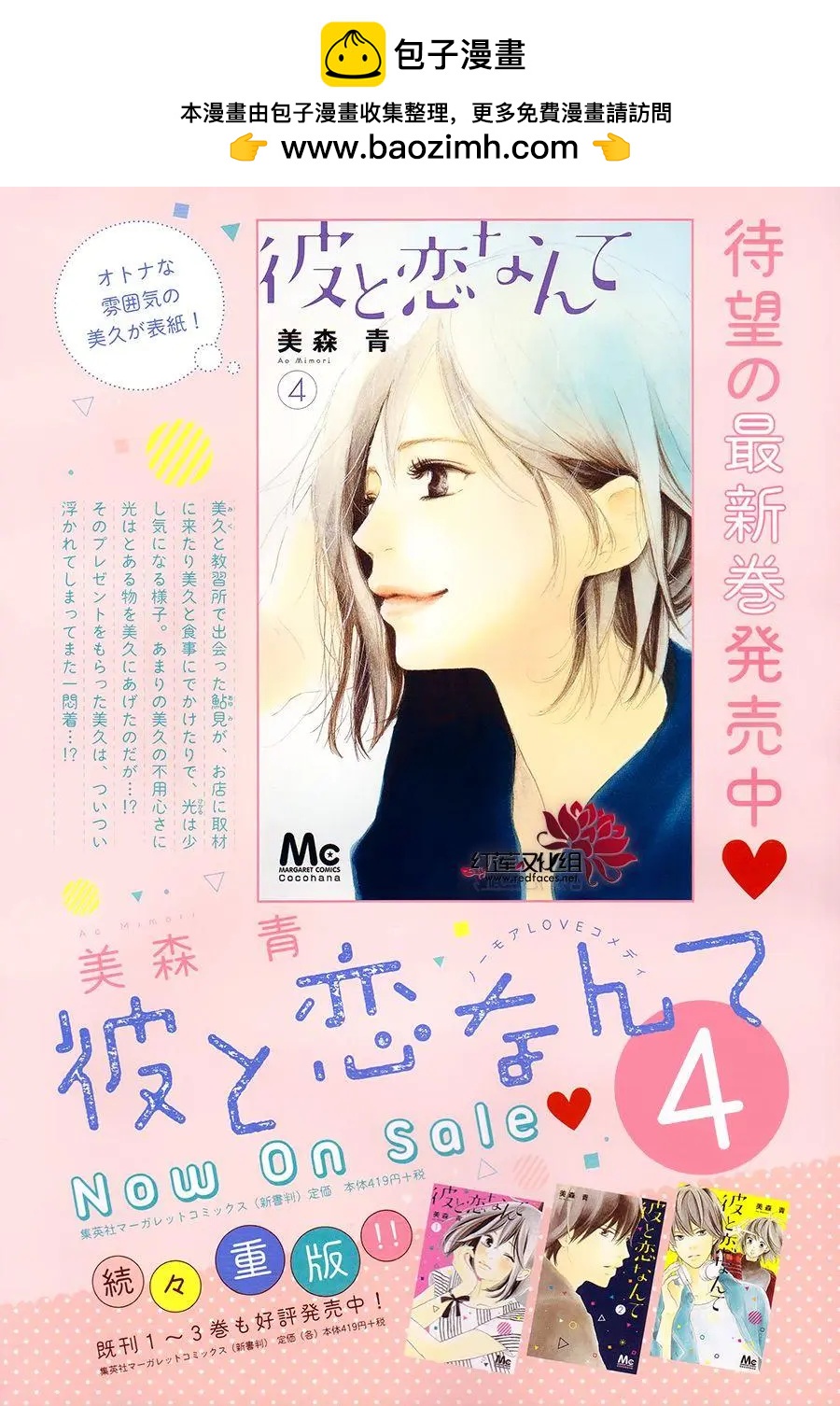第18回1