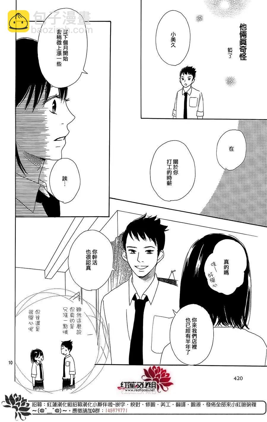 第18回11