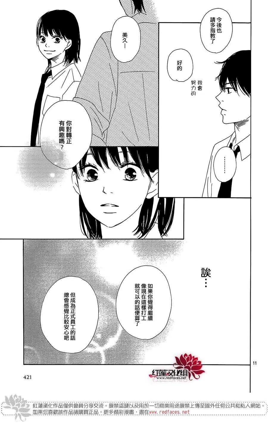 第18回12