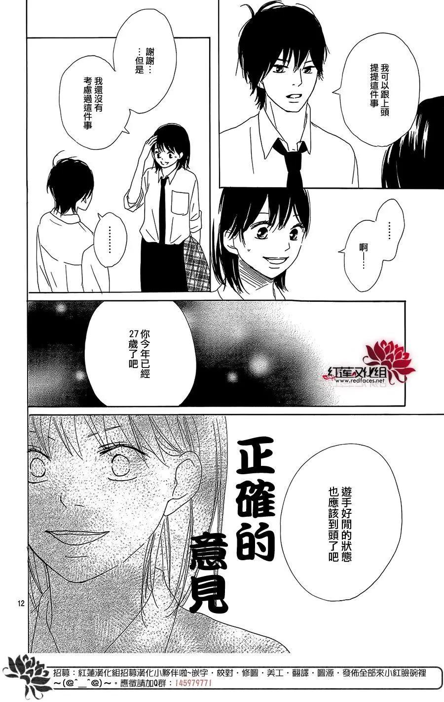 第18回13
