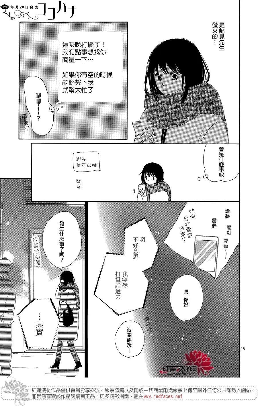 第18回16