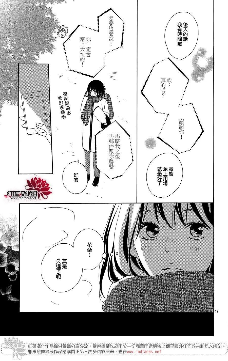 第18回18