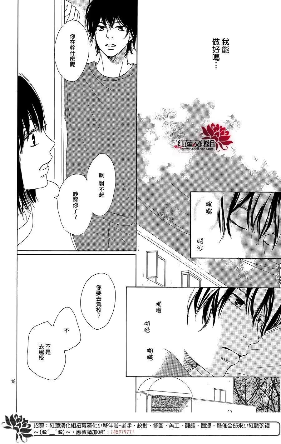 第18回19