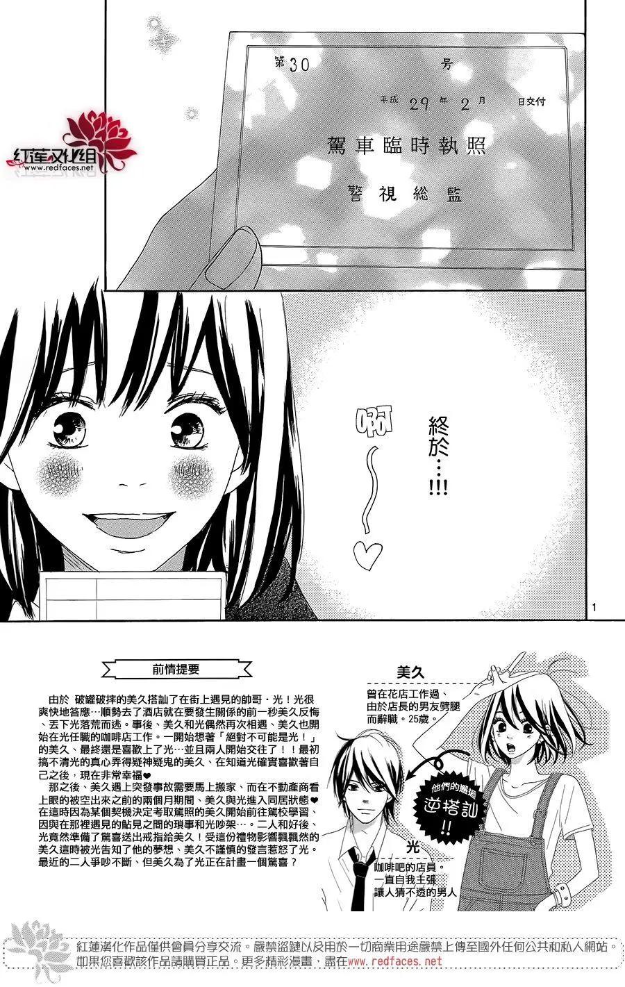 第18回2