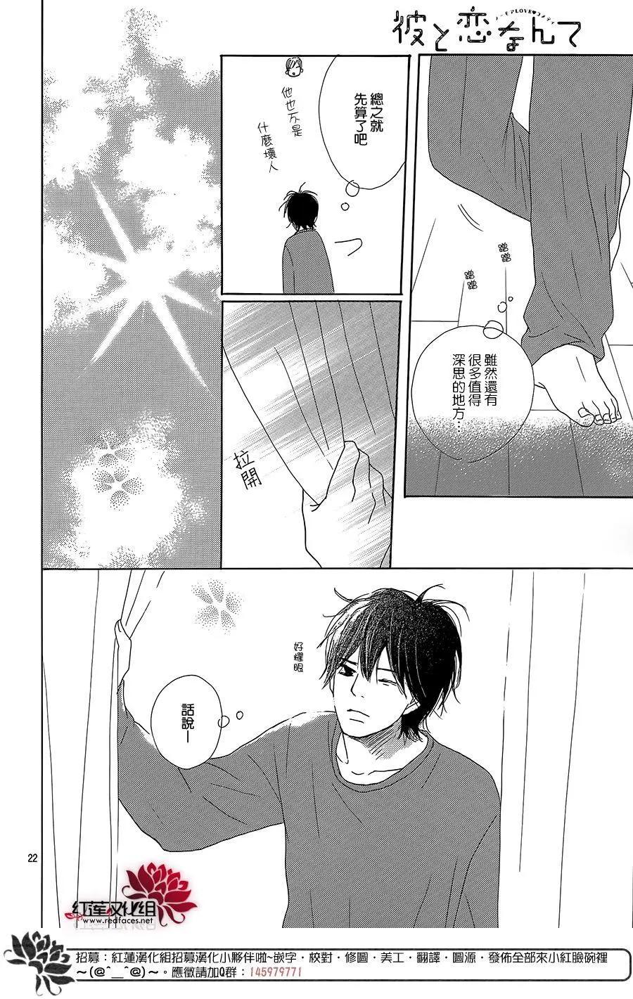 第18回23