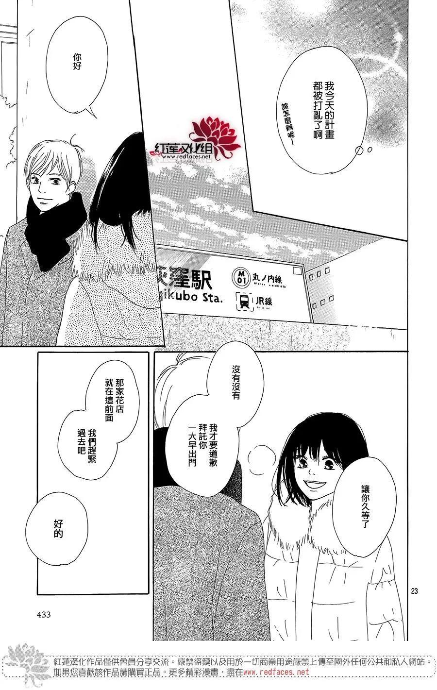 第18回24