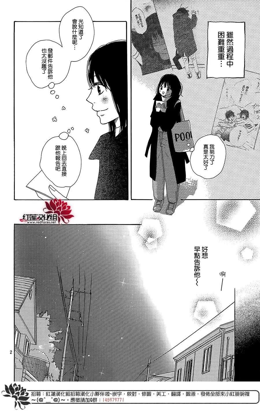 第18回3