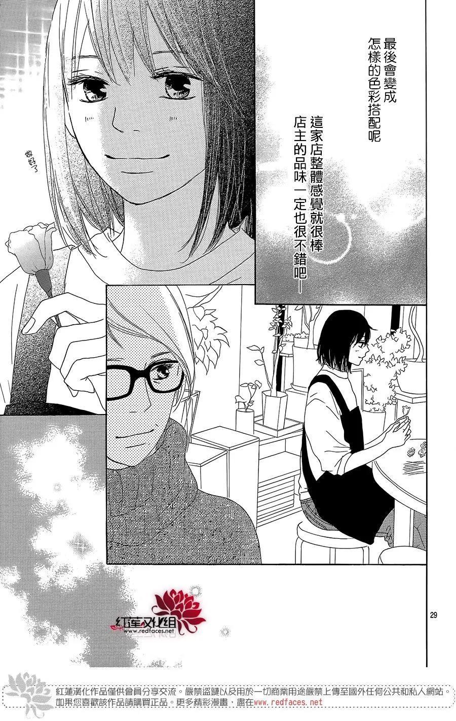 第18回30