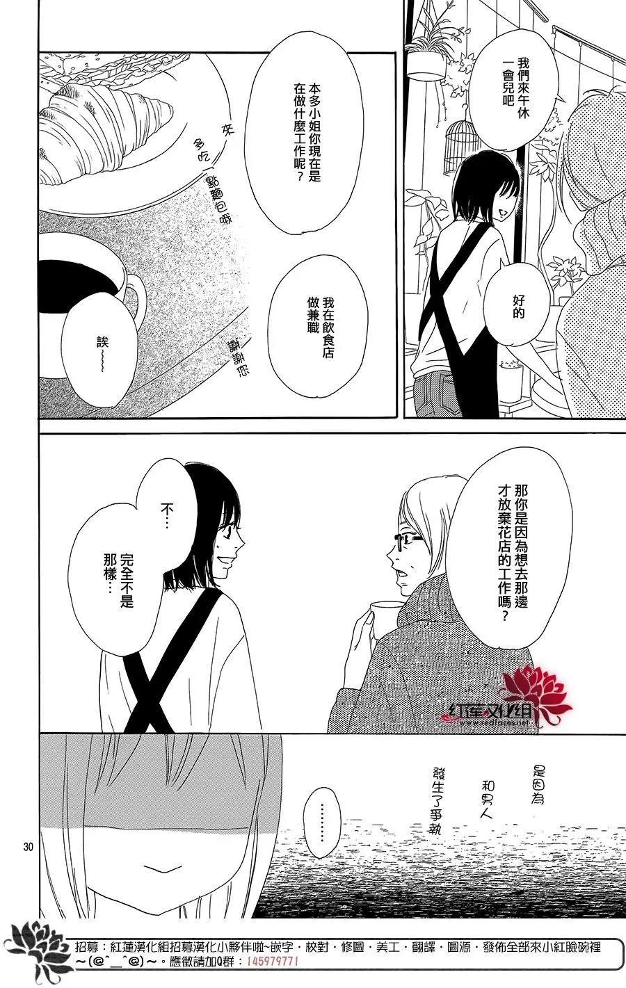 第18回31