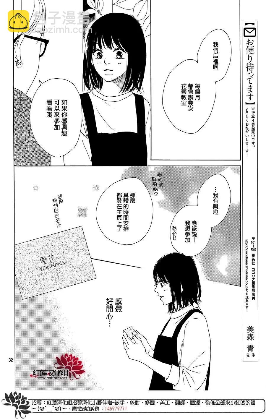 第18回33