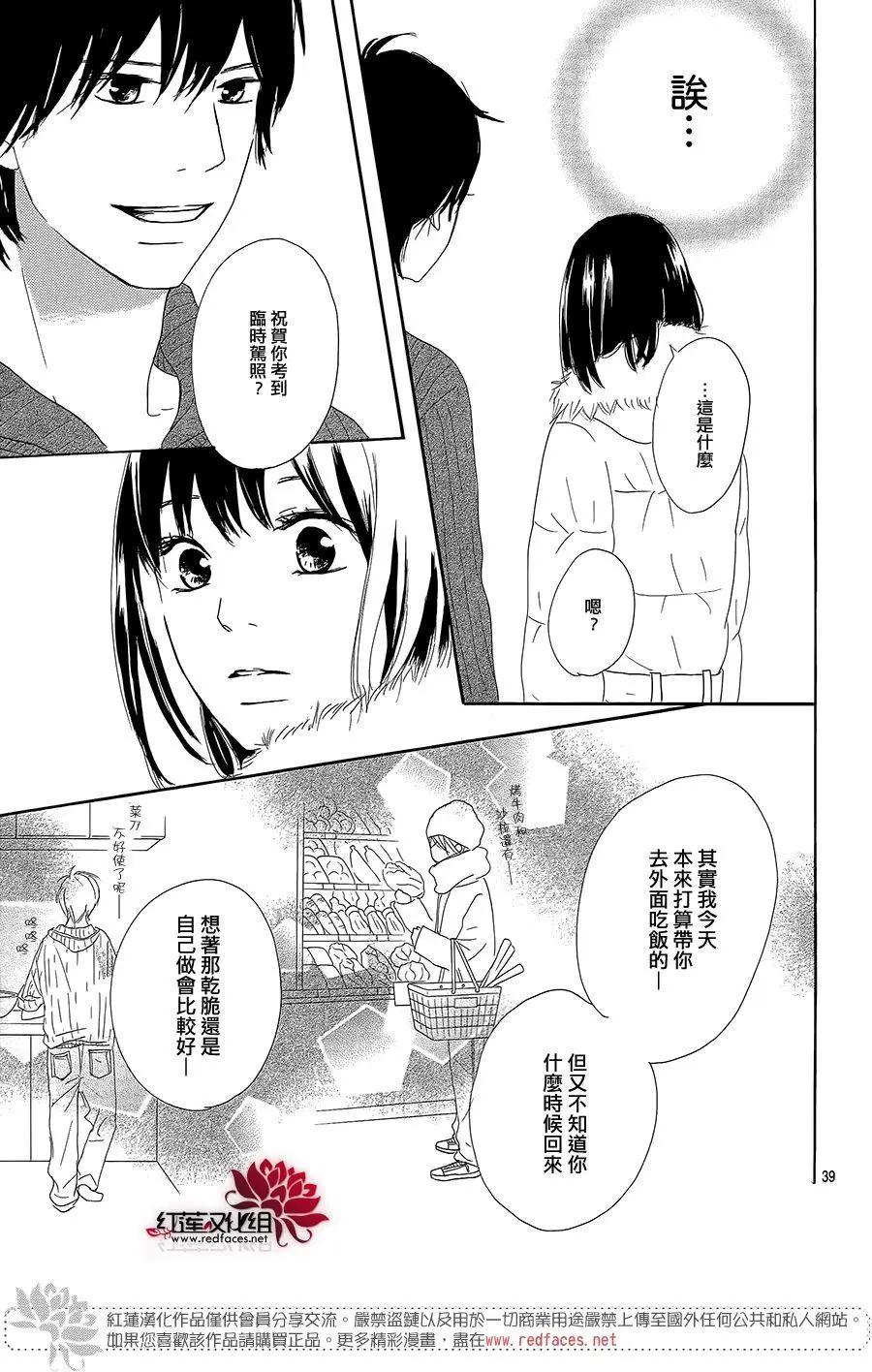 第18回40
