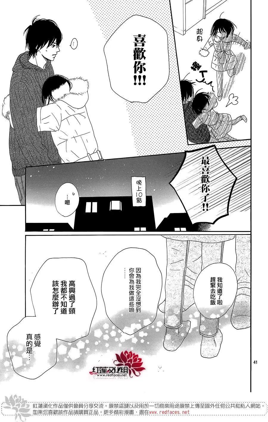第18回42