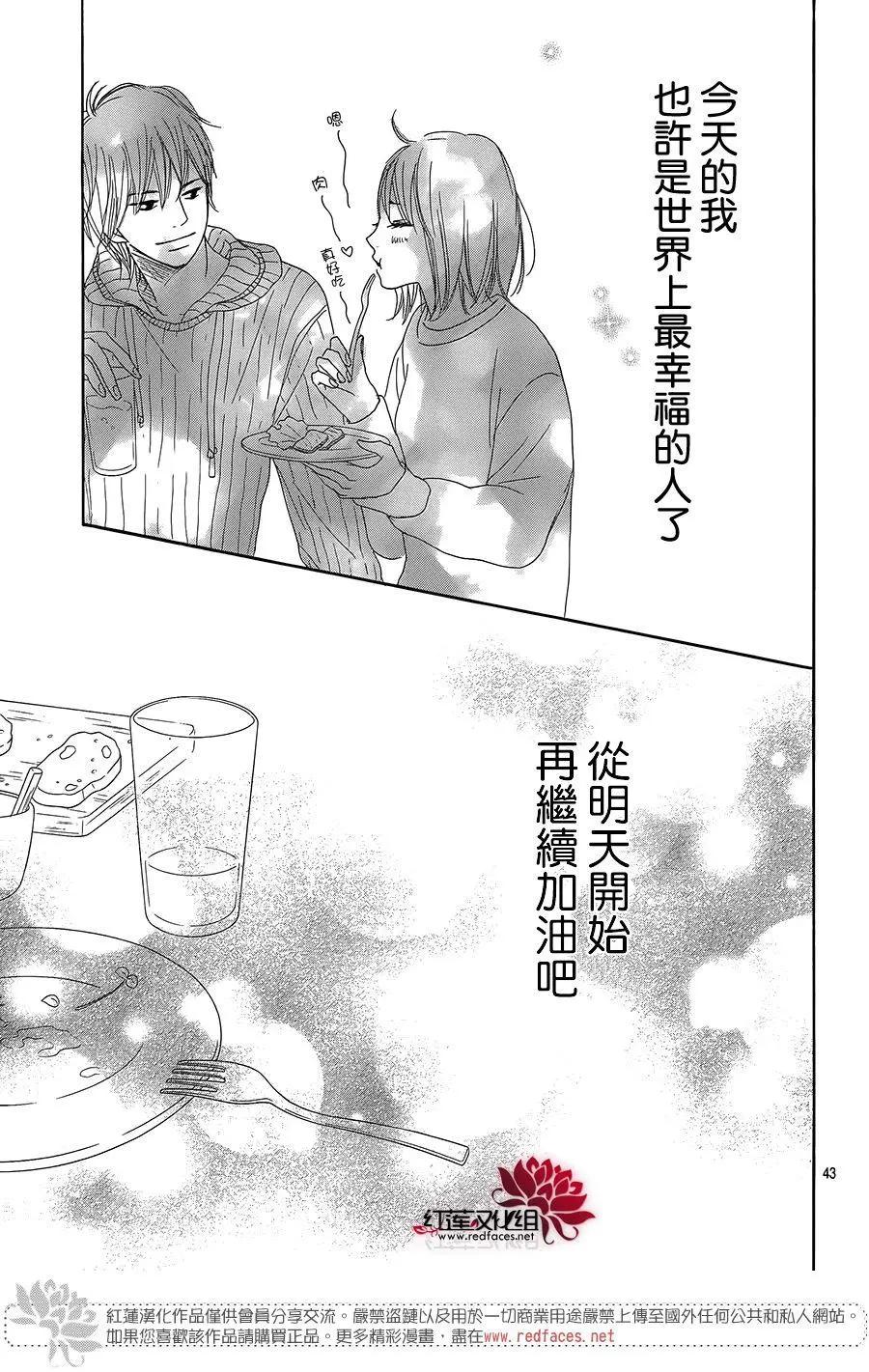 第18回44