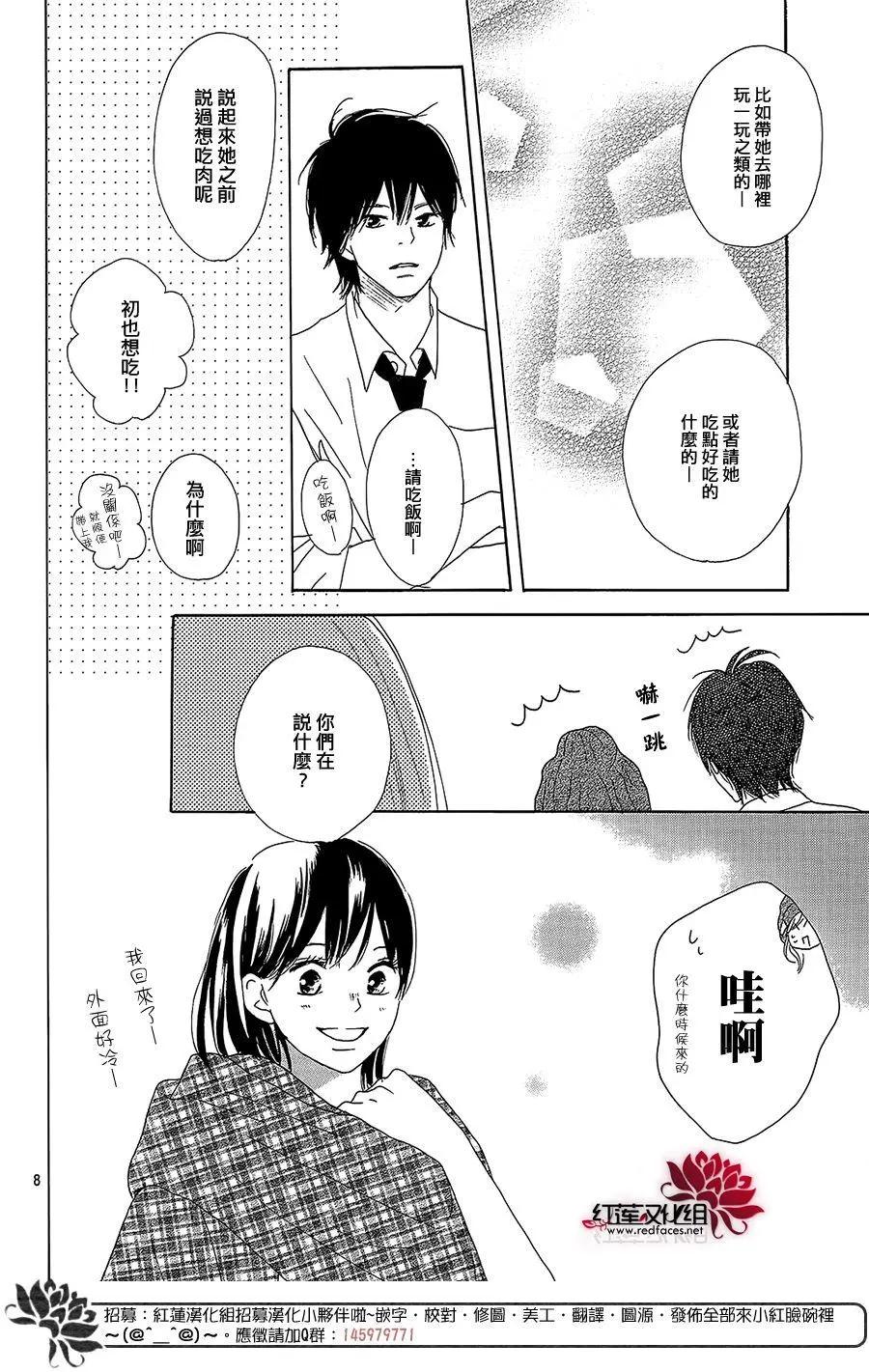 第18回9