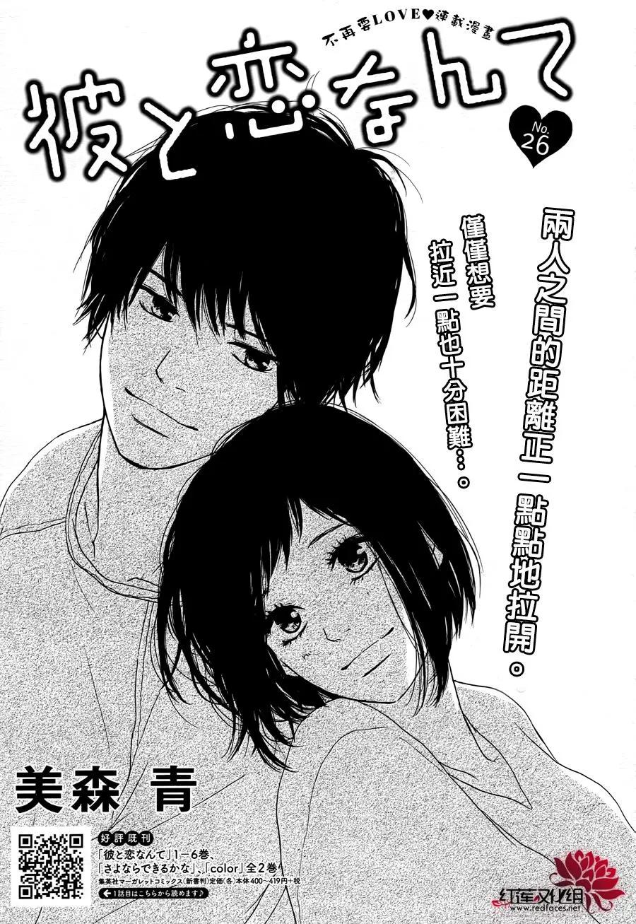 第26话0