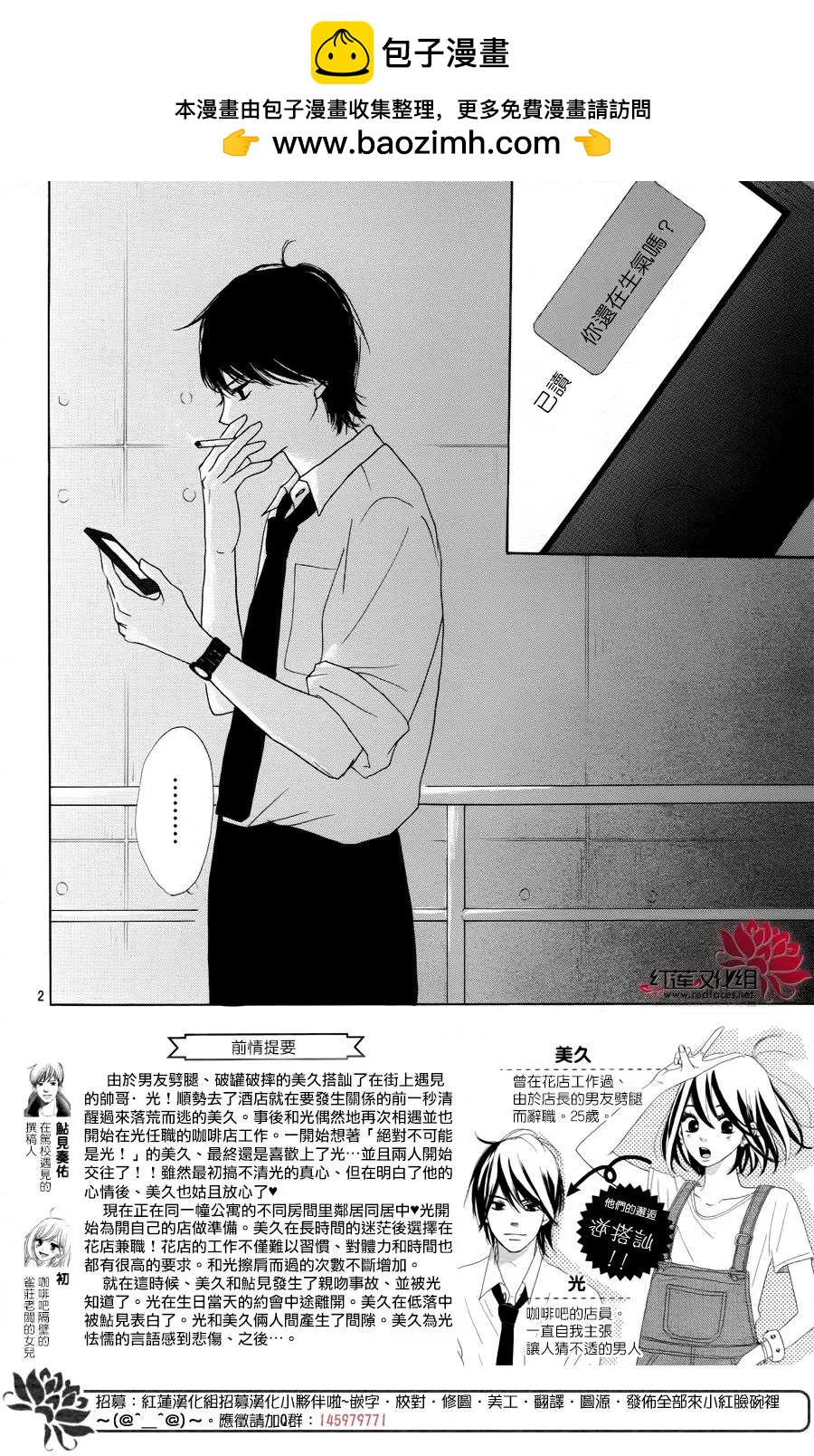 第26话1
