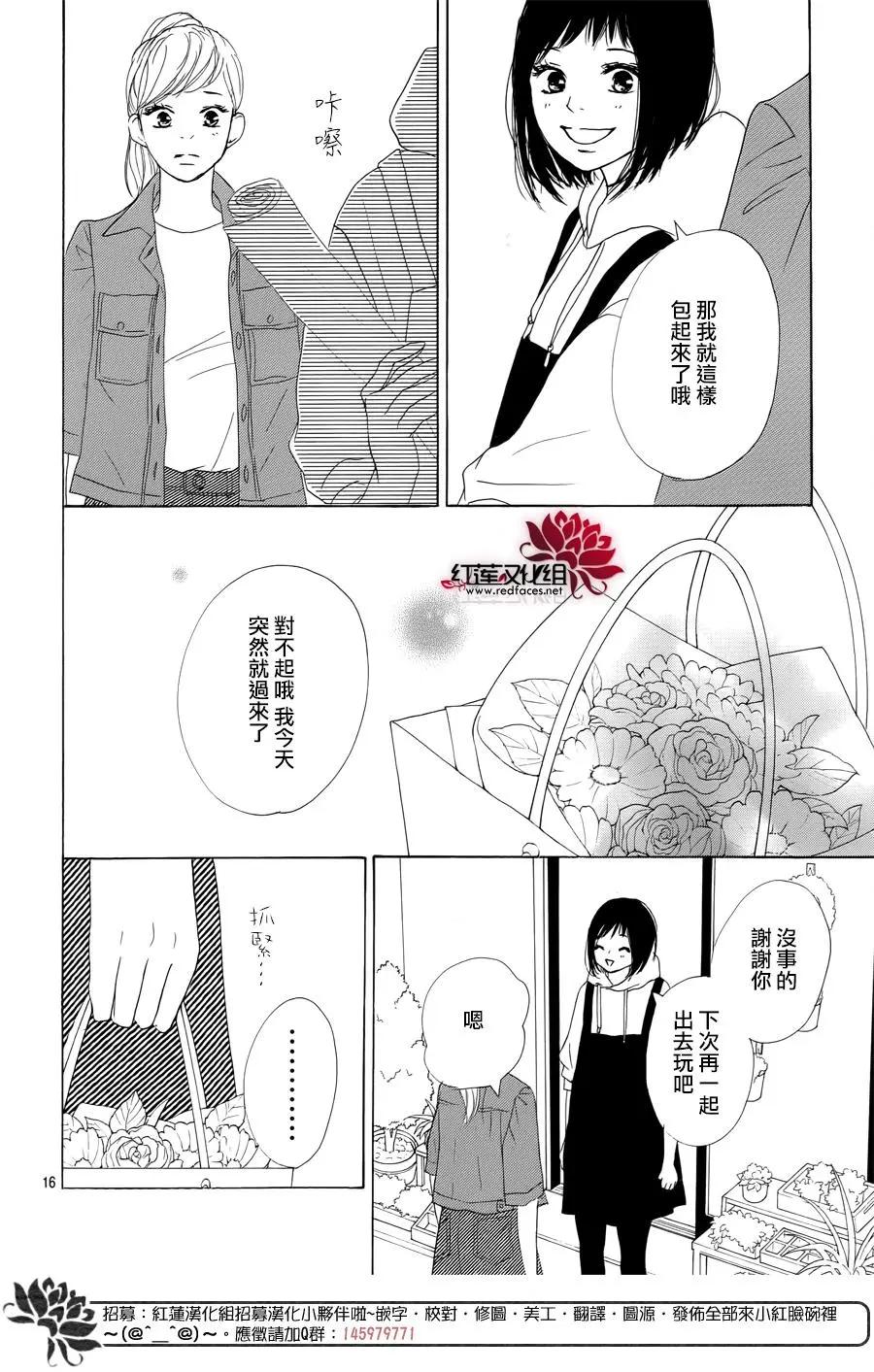 第26话15