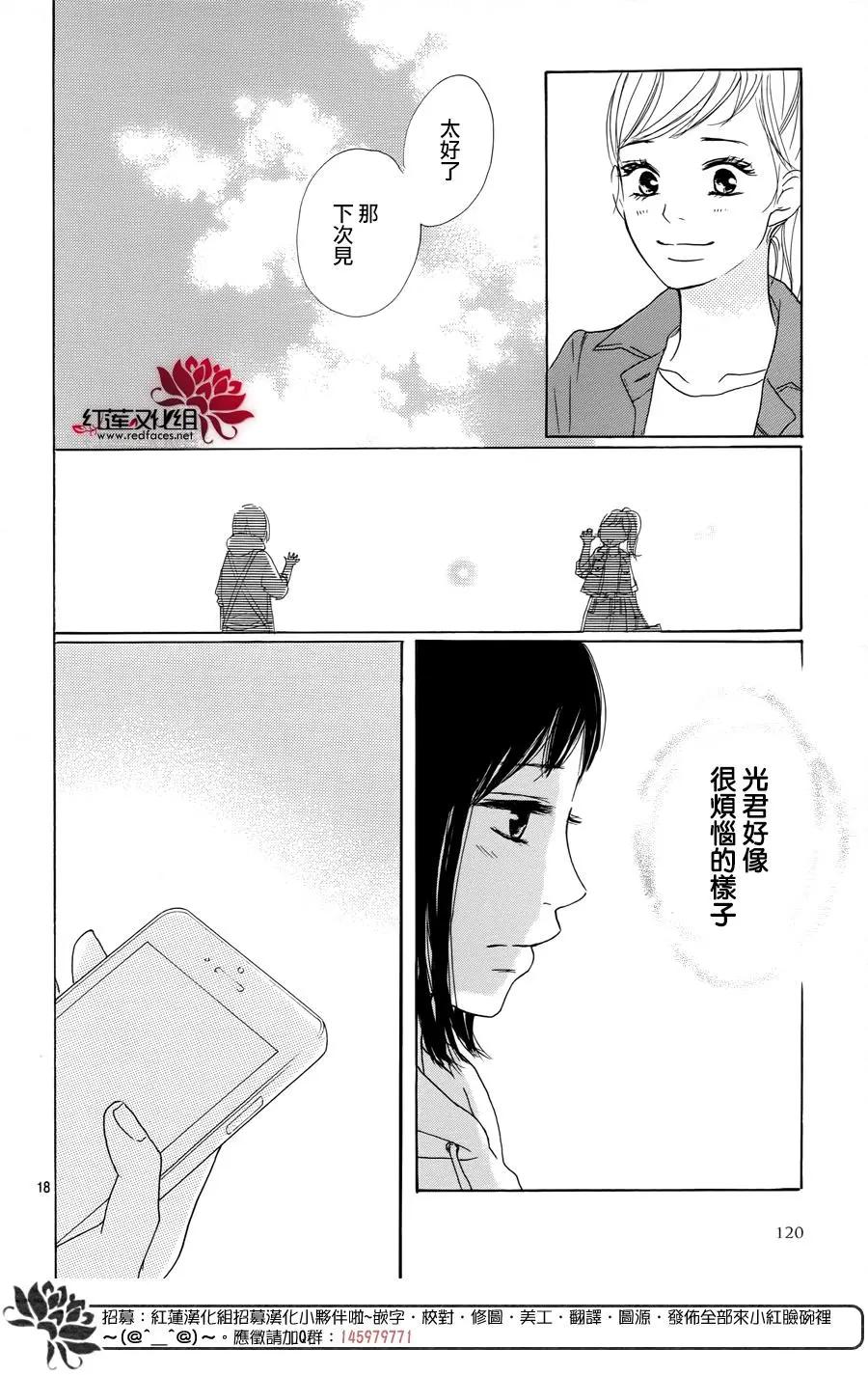 第26话17
