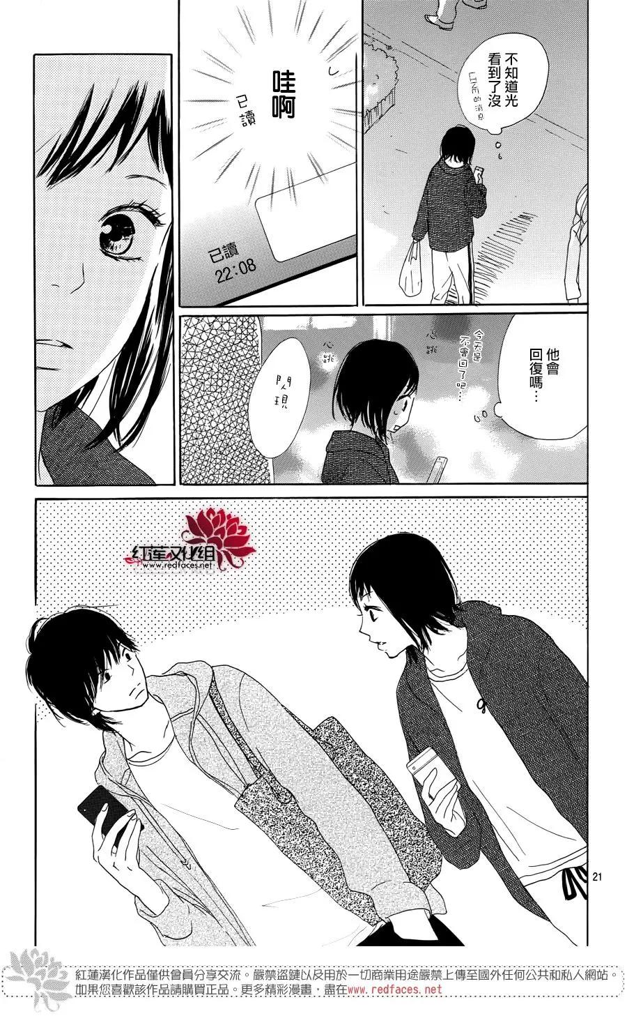 第26话20