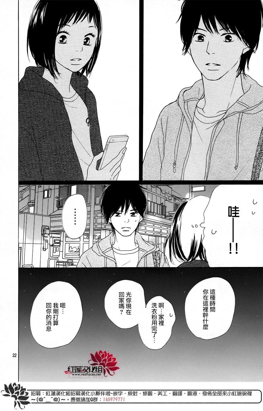 第26话21