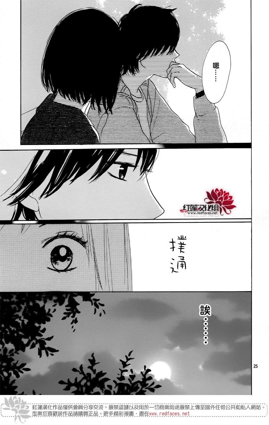 第26话24
