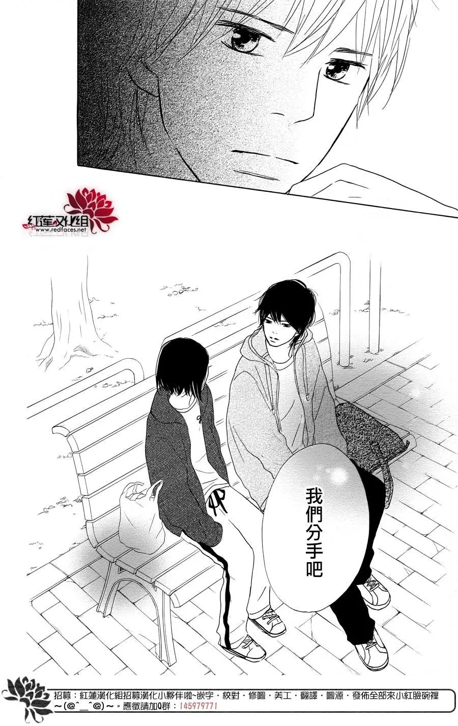 第26话25