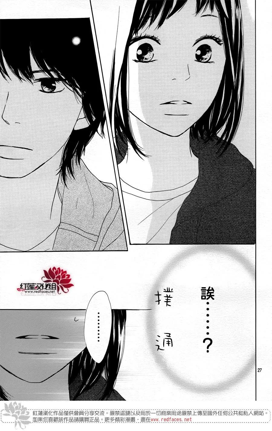 第26话26