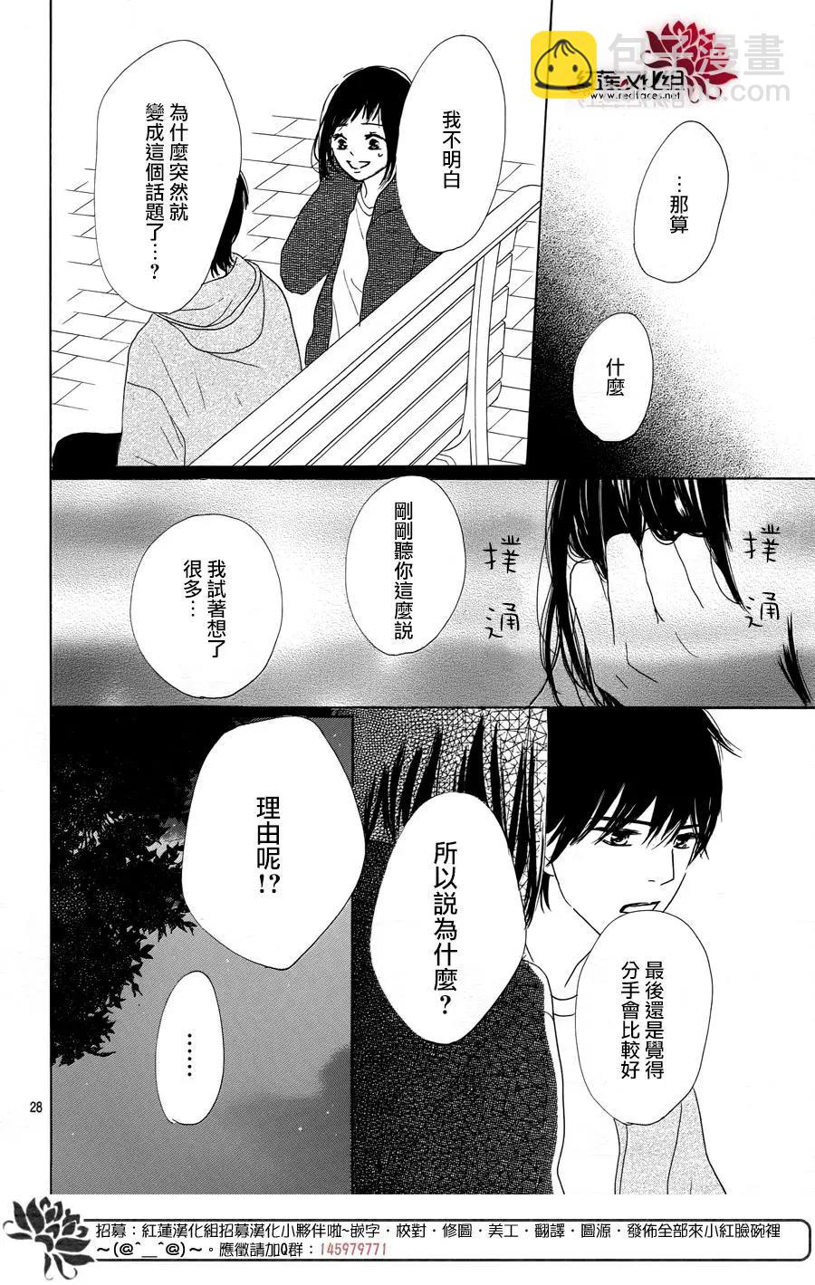 第26话27