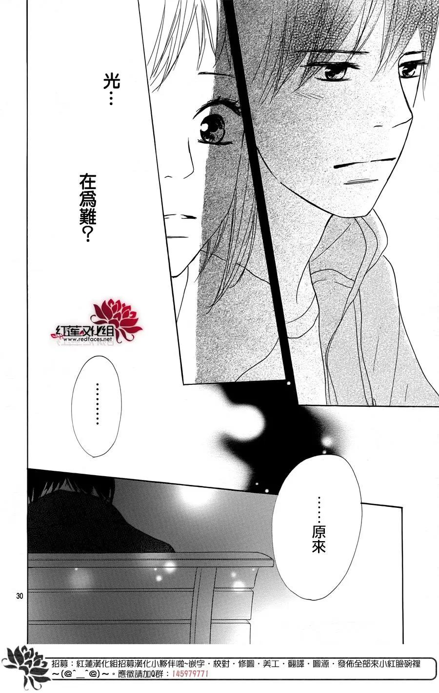 第26话29