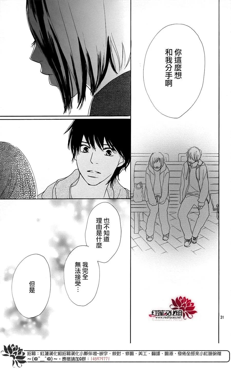 第26话30