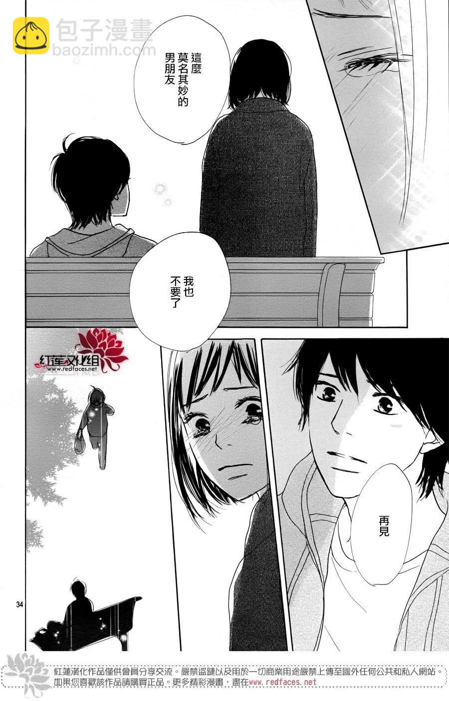 第26话33