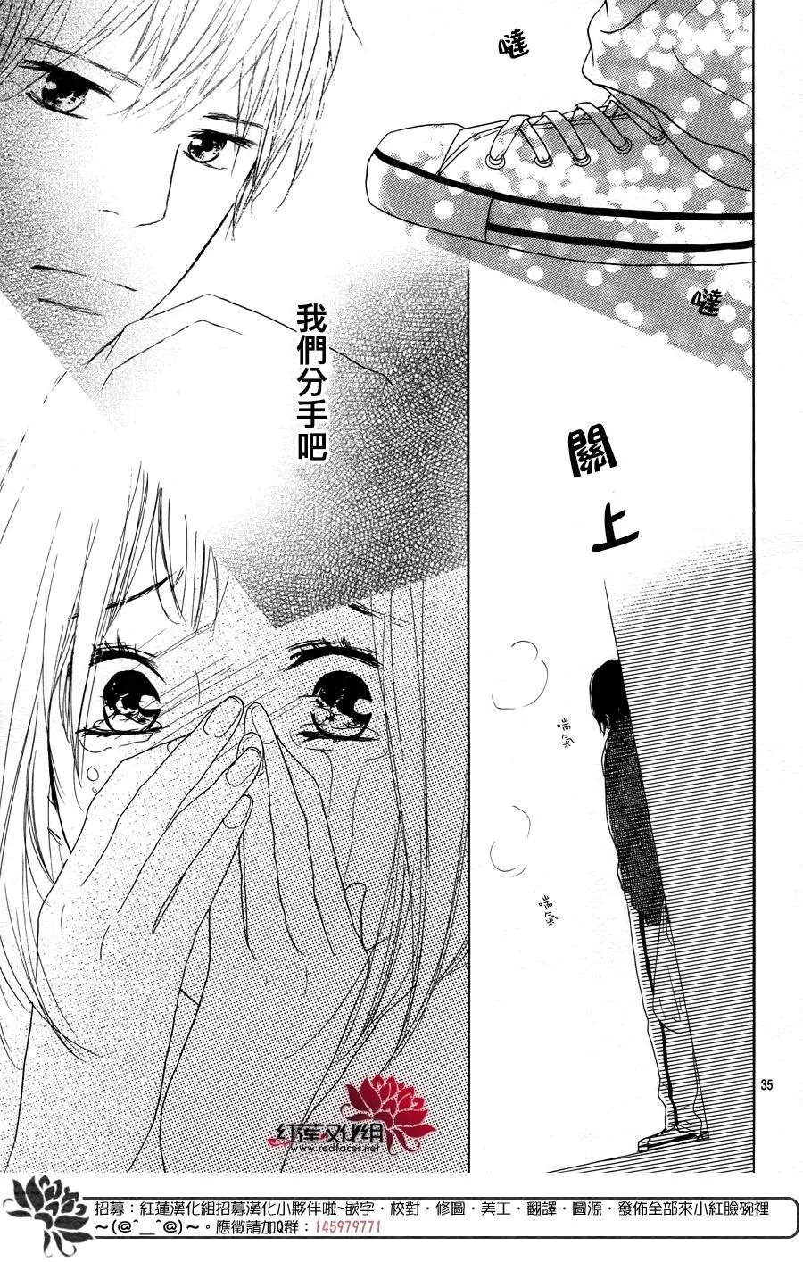第26话34