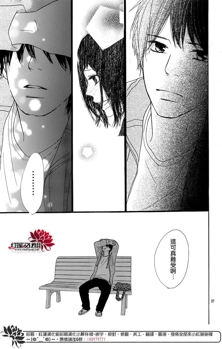 第26话36
