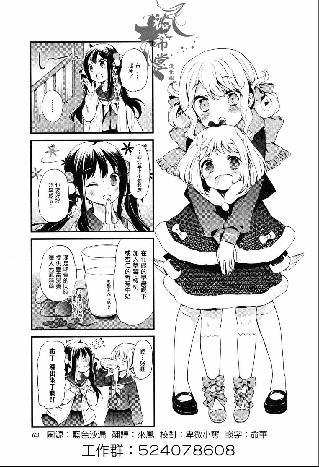 第19话0