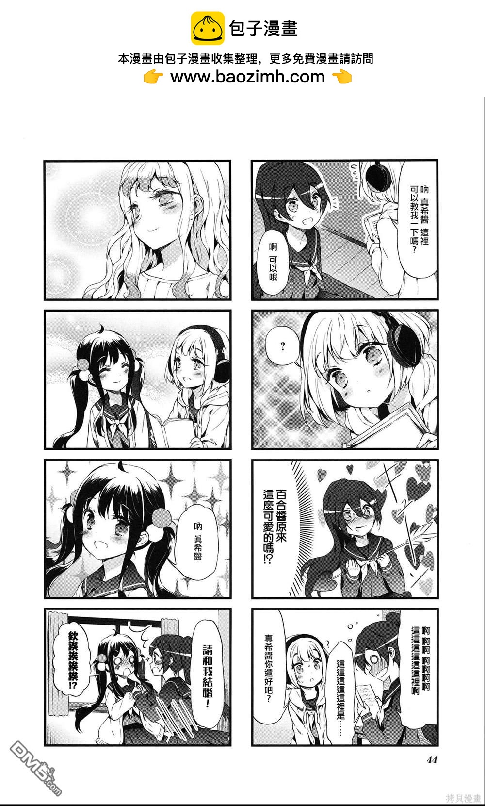 第30话1