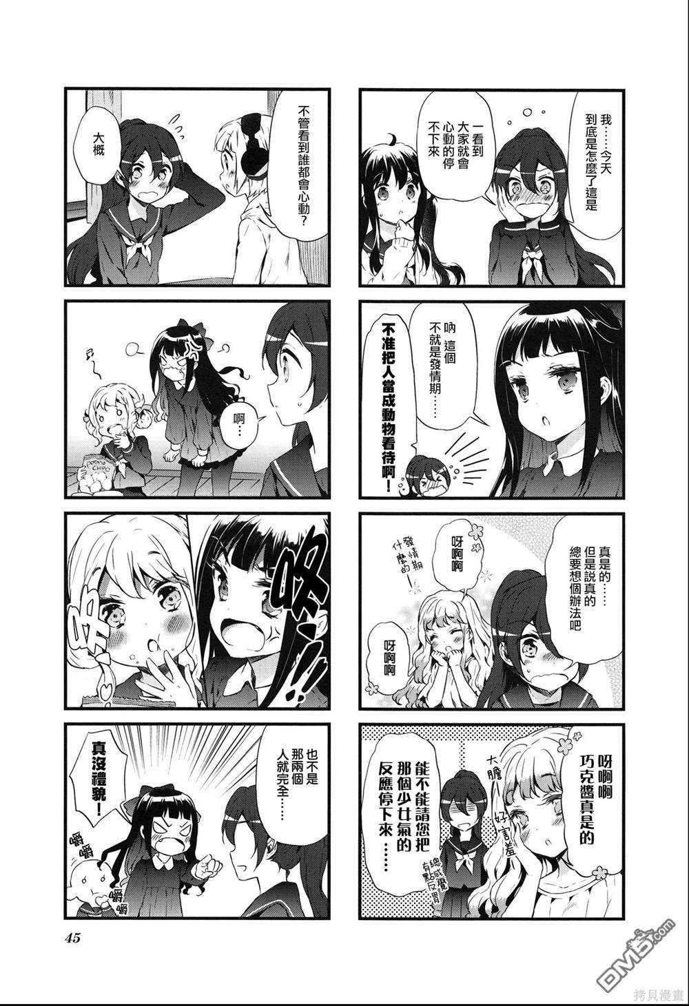 第30话2