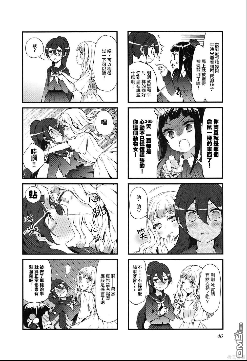 第30话3