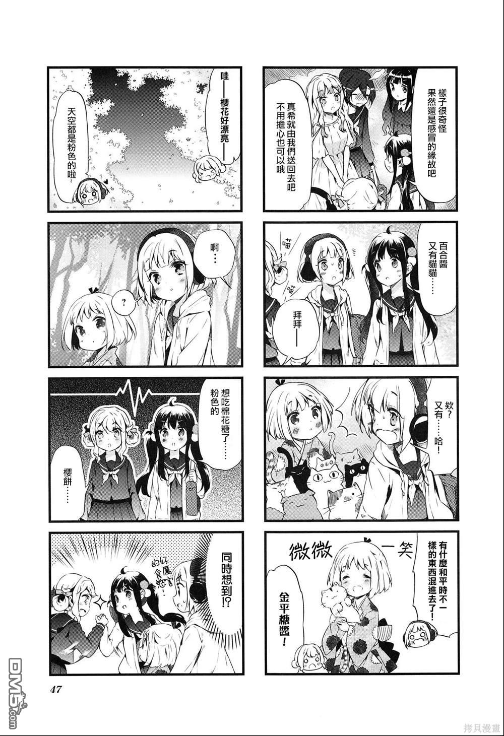 第30话4