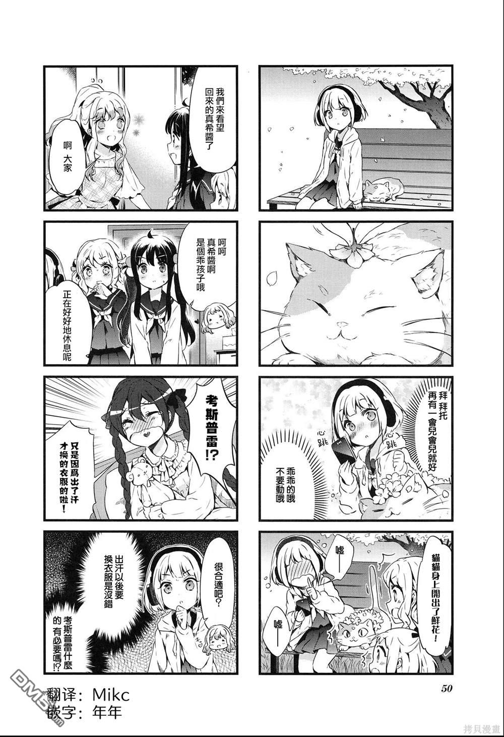 第30话7