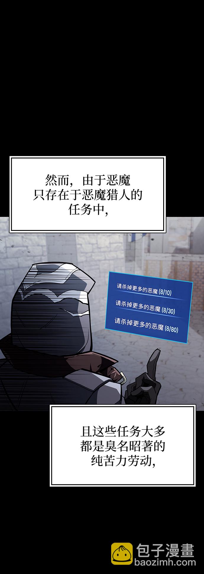 第1话110