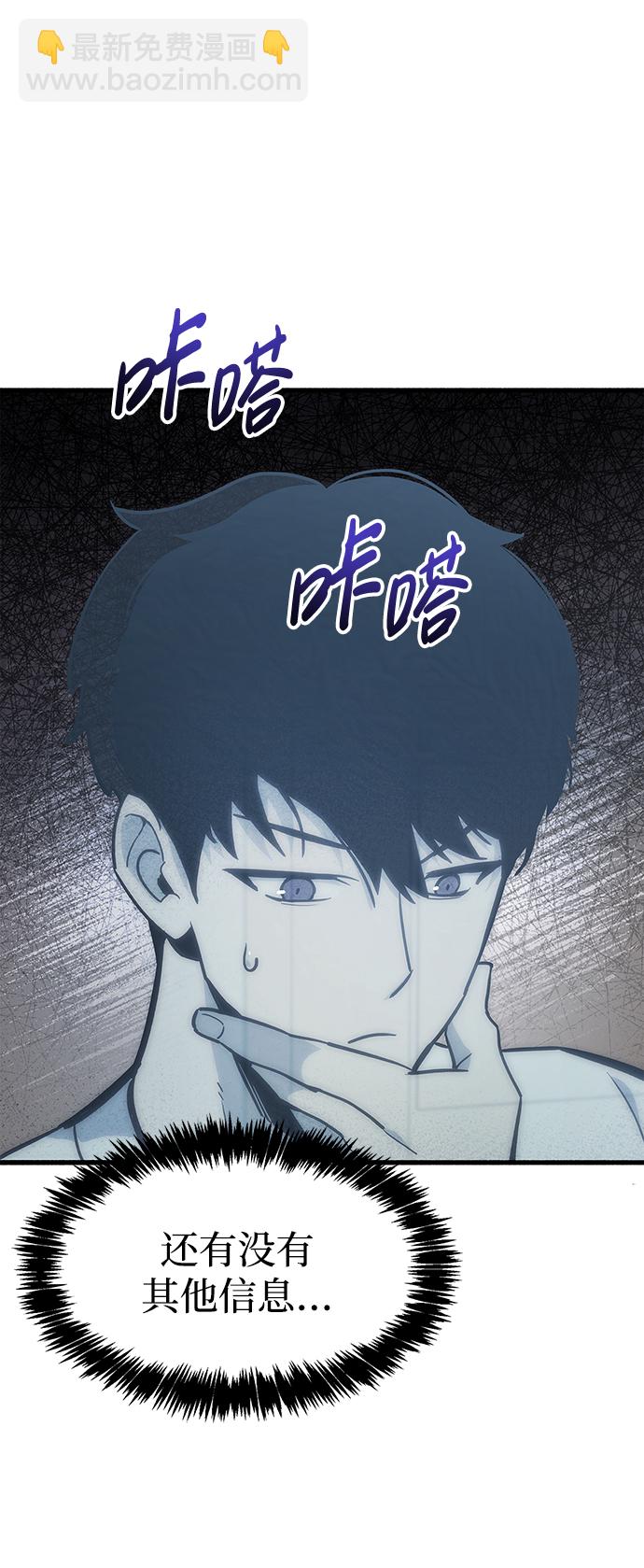 第1话114