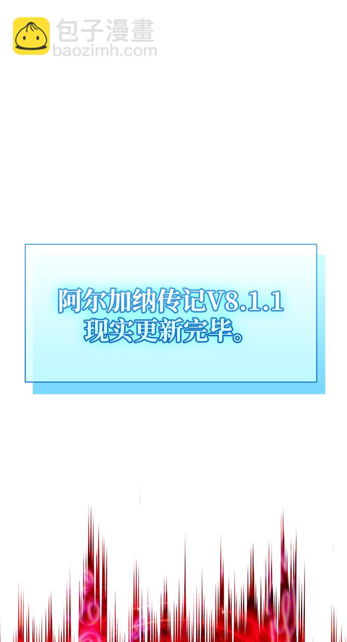 第1话119
