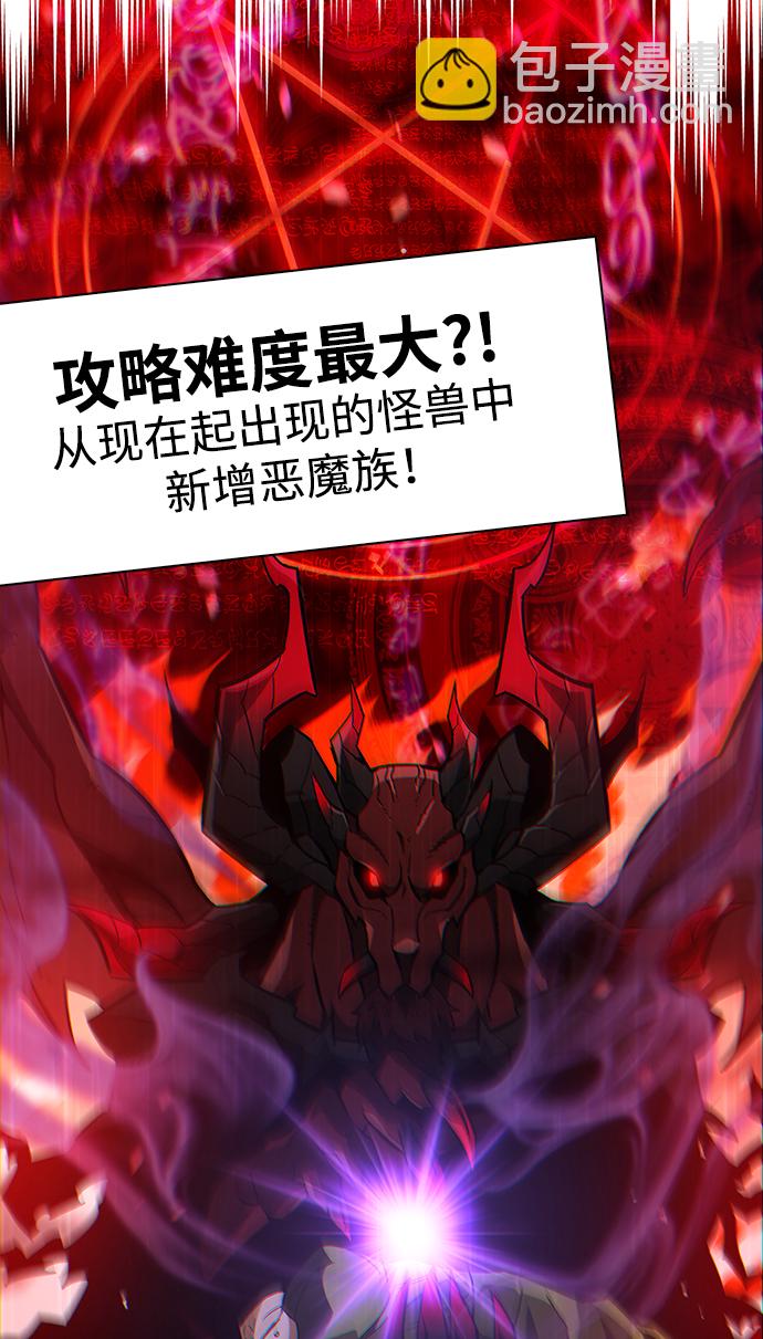 第1话120