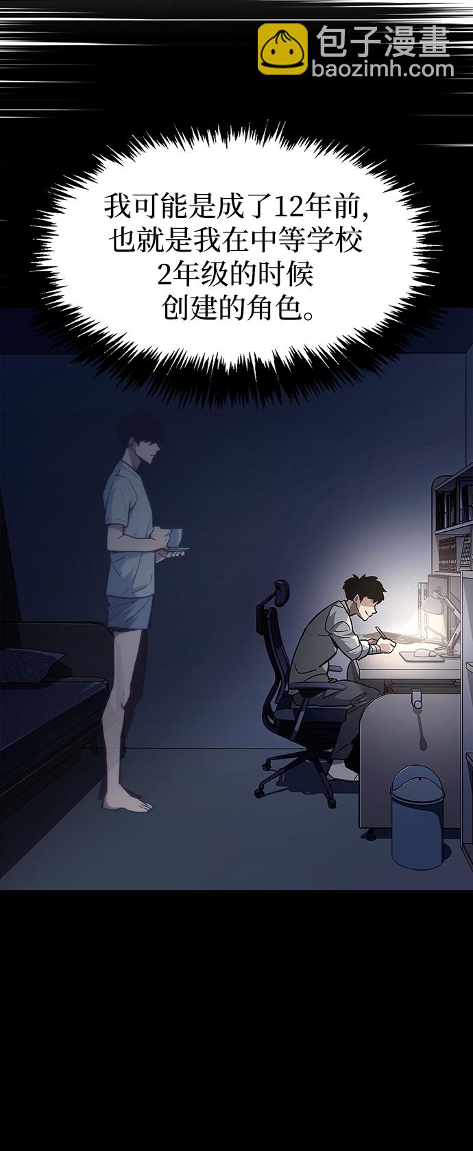 第1话13