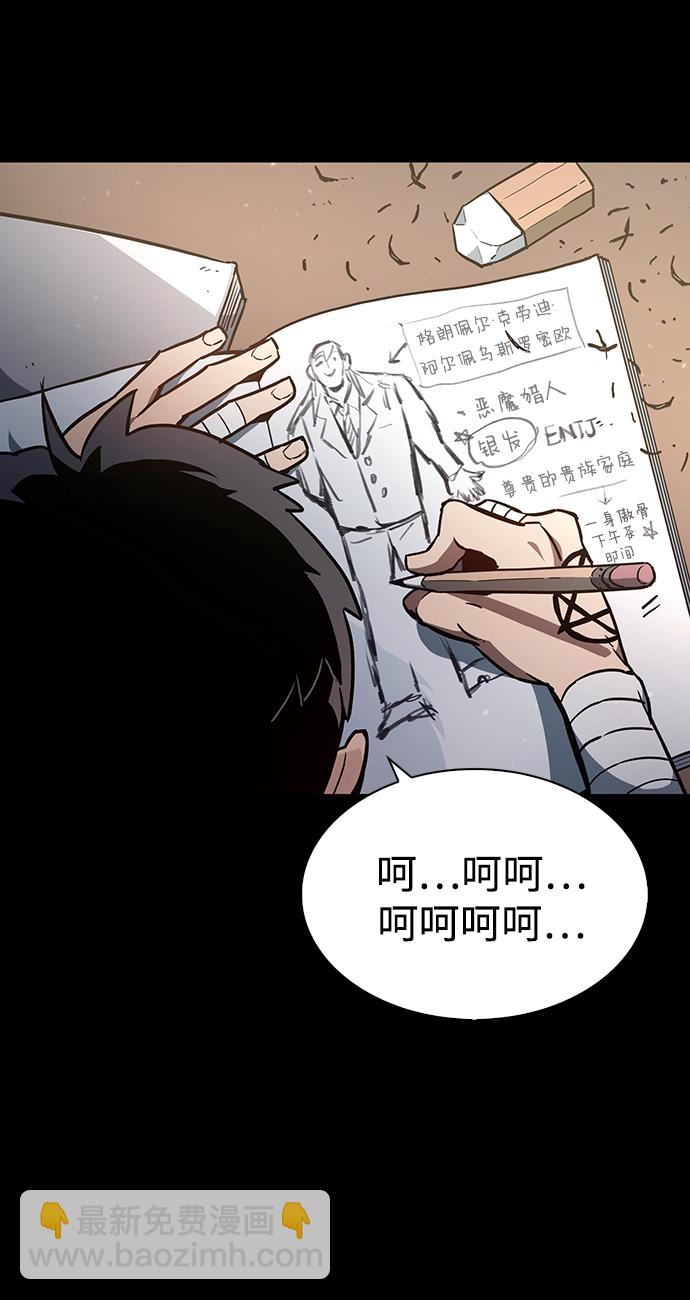 第1话15