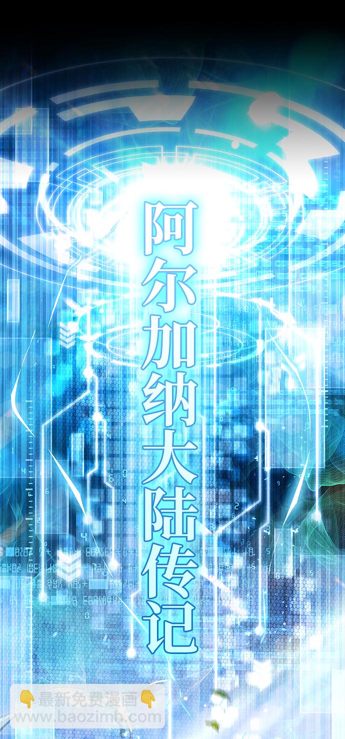 第1话19