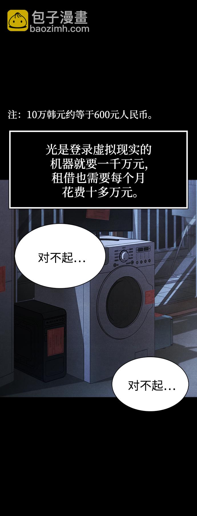 第1话52