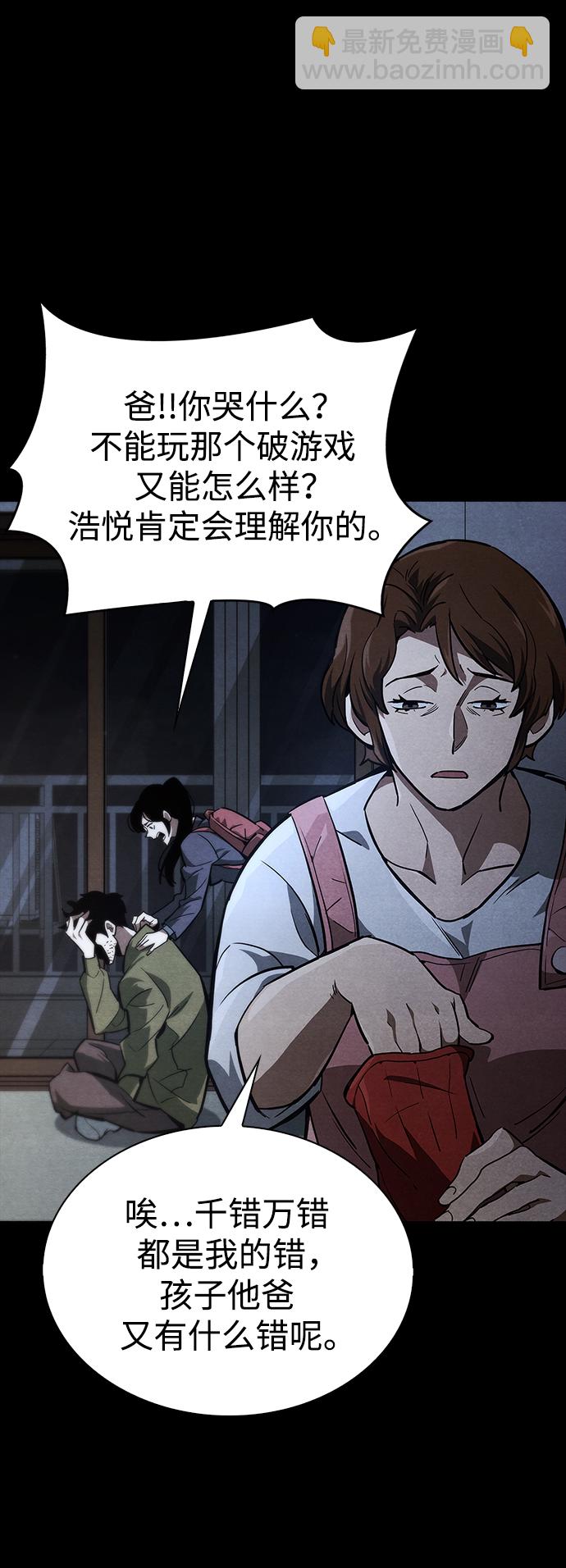 第1话54
