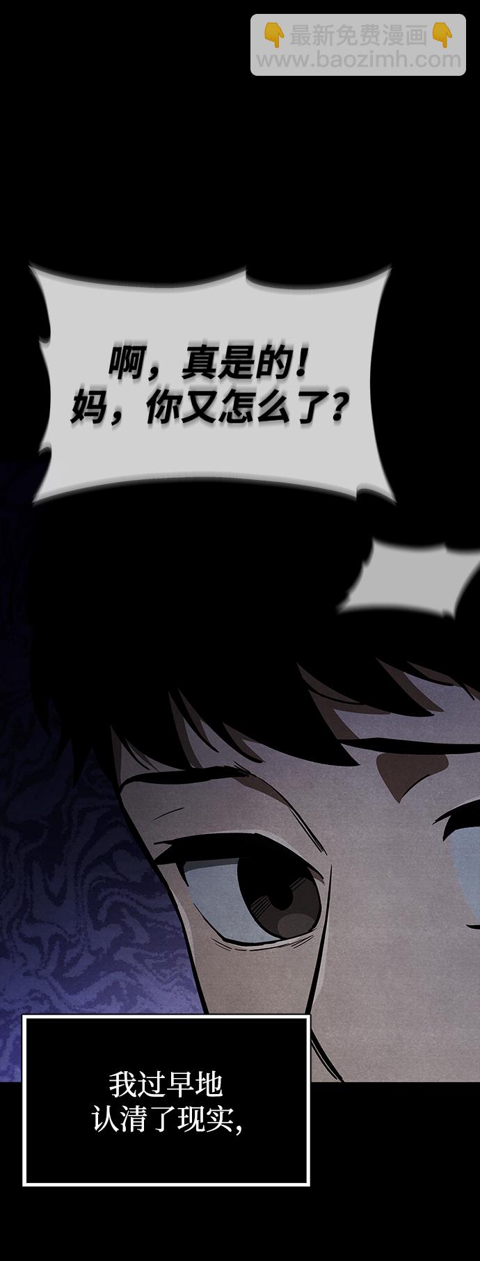 第1话55